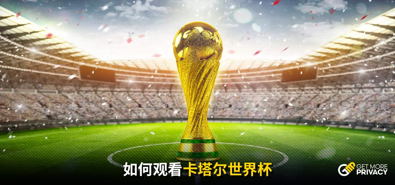 練戴格諾特